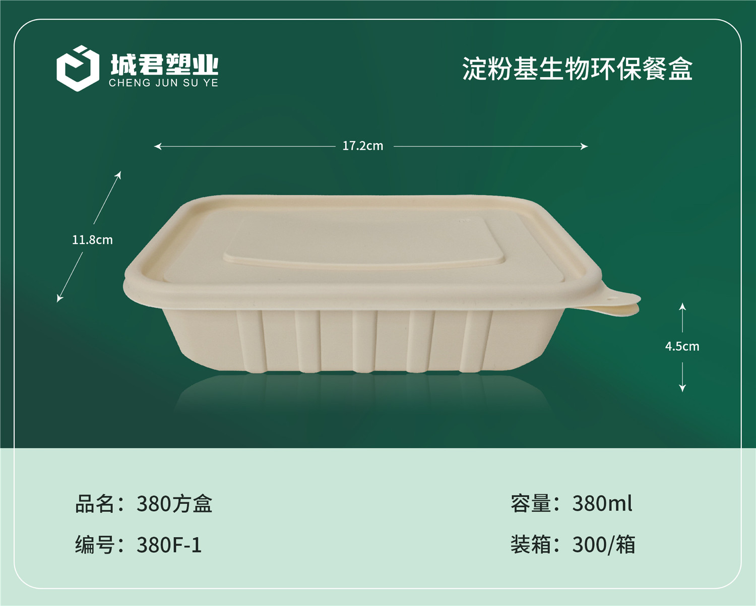 天津一次性餐盒轻食餐盒 - 一站式服务