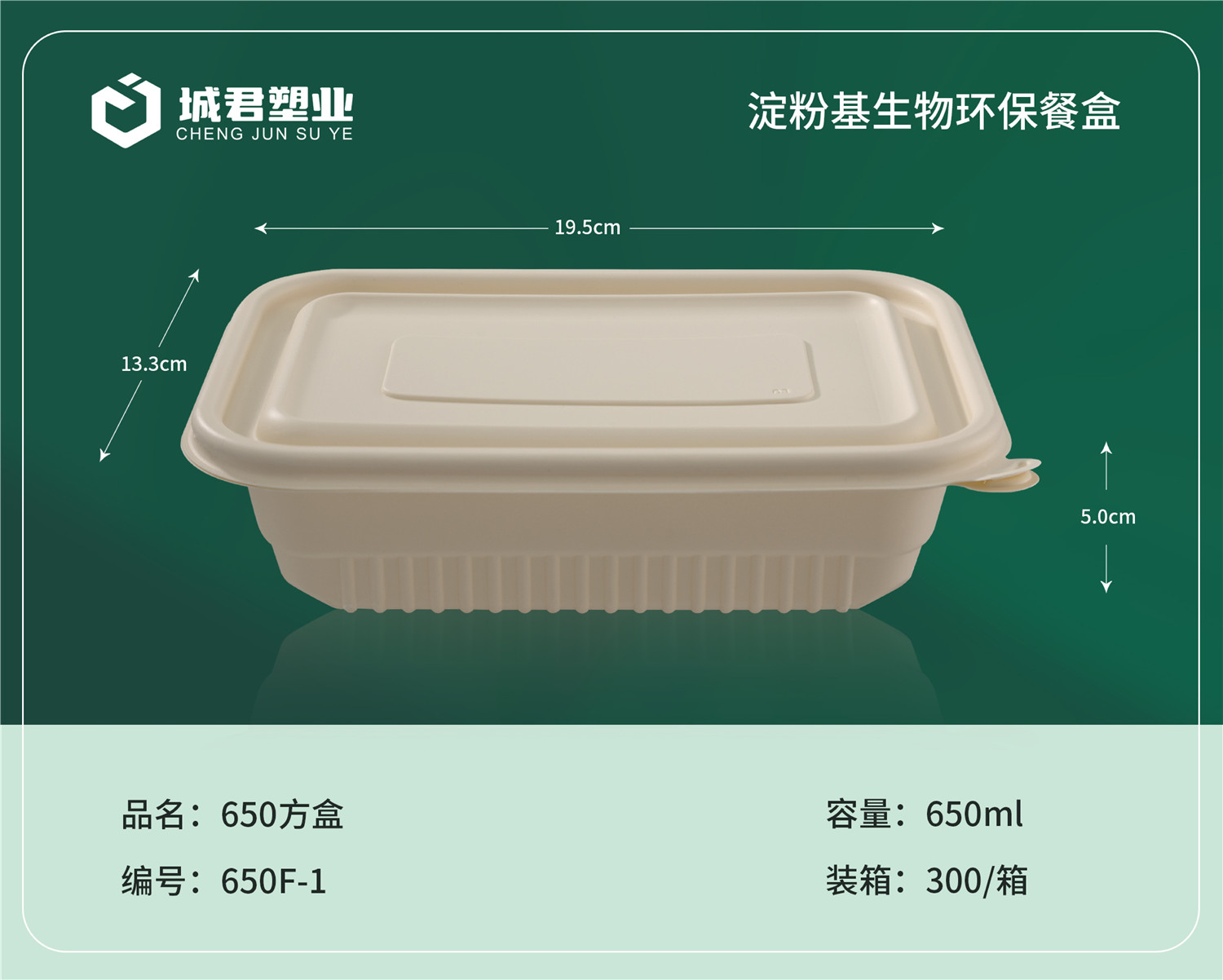 天津玉米餐盒轻食餐盒 - 价格