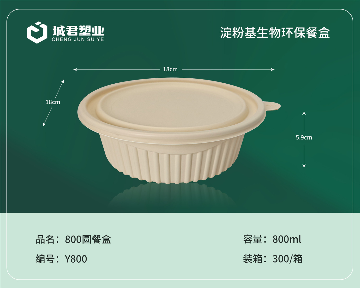 天津锁鲜盒吸塑餐盒 - 排名