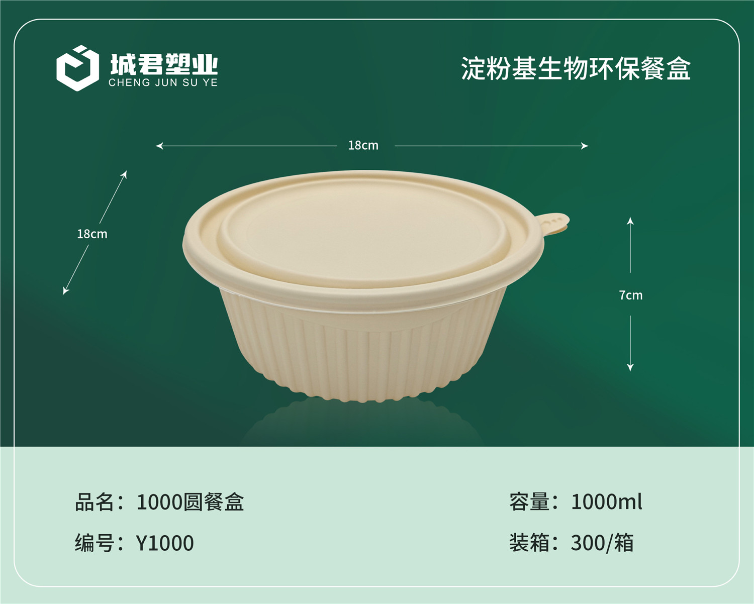 天津塑料托盒PET冷饮杯 - 哪里好